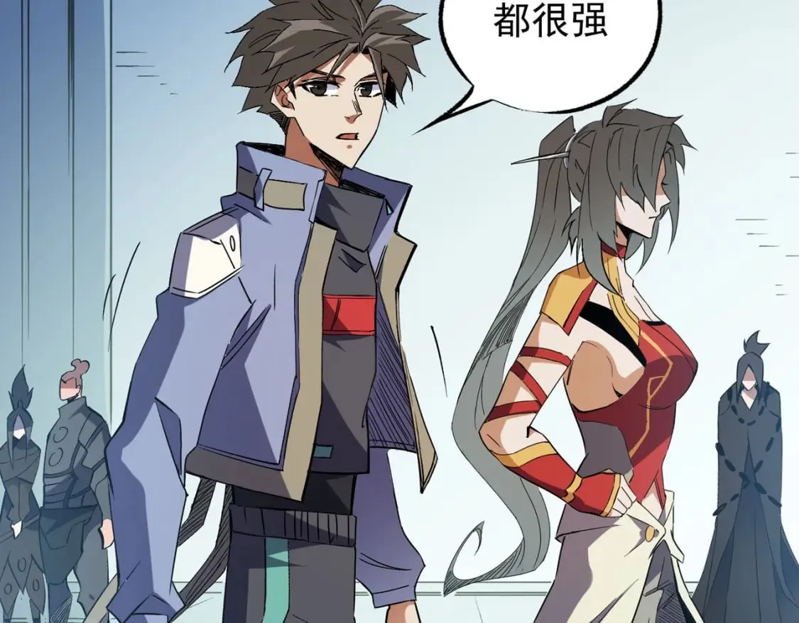 第62话 国力压制，淘汰赛没有公平！  第8页