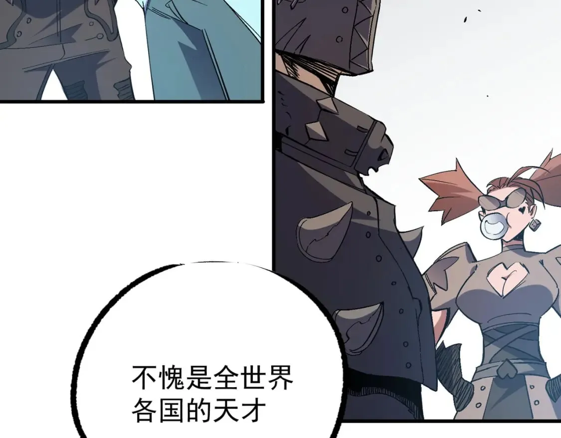第62话 国力压制，淘汰赛没有公平！  第11页