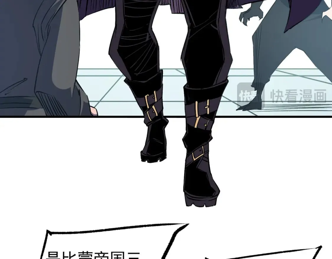 第62话 国力压制，淘汰赛没有公平！  第31页