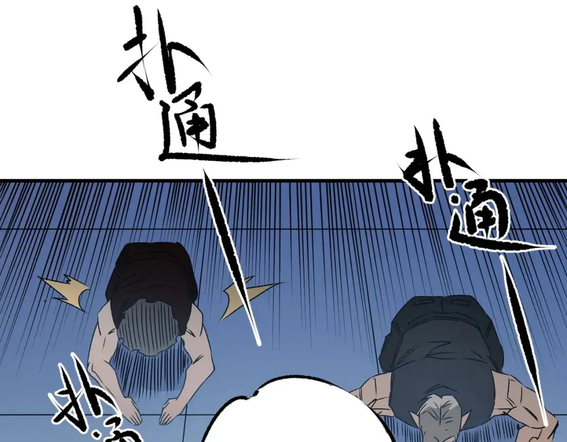 第62话 国力压制，淘汰赛没有公平！  第55页