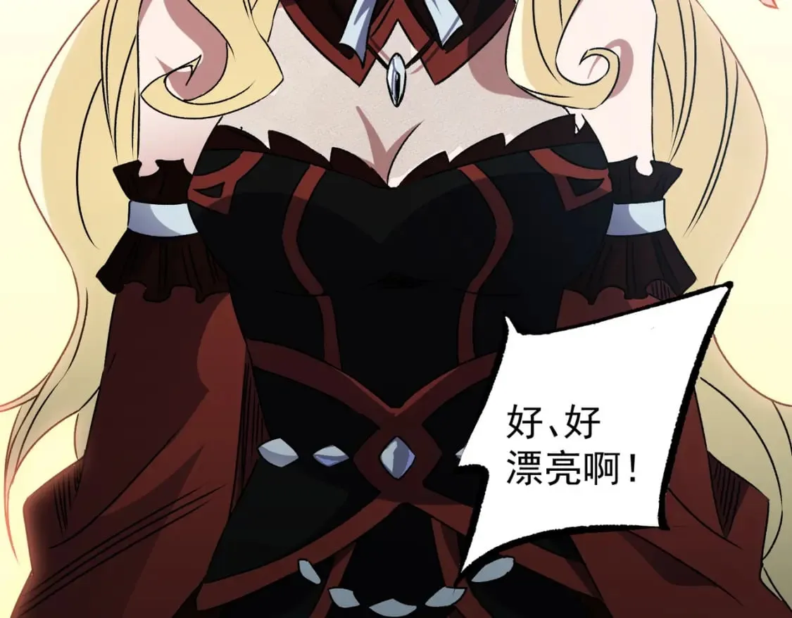 第62话 国力压制，淘汰赛没有公平！  第67页