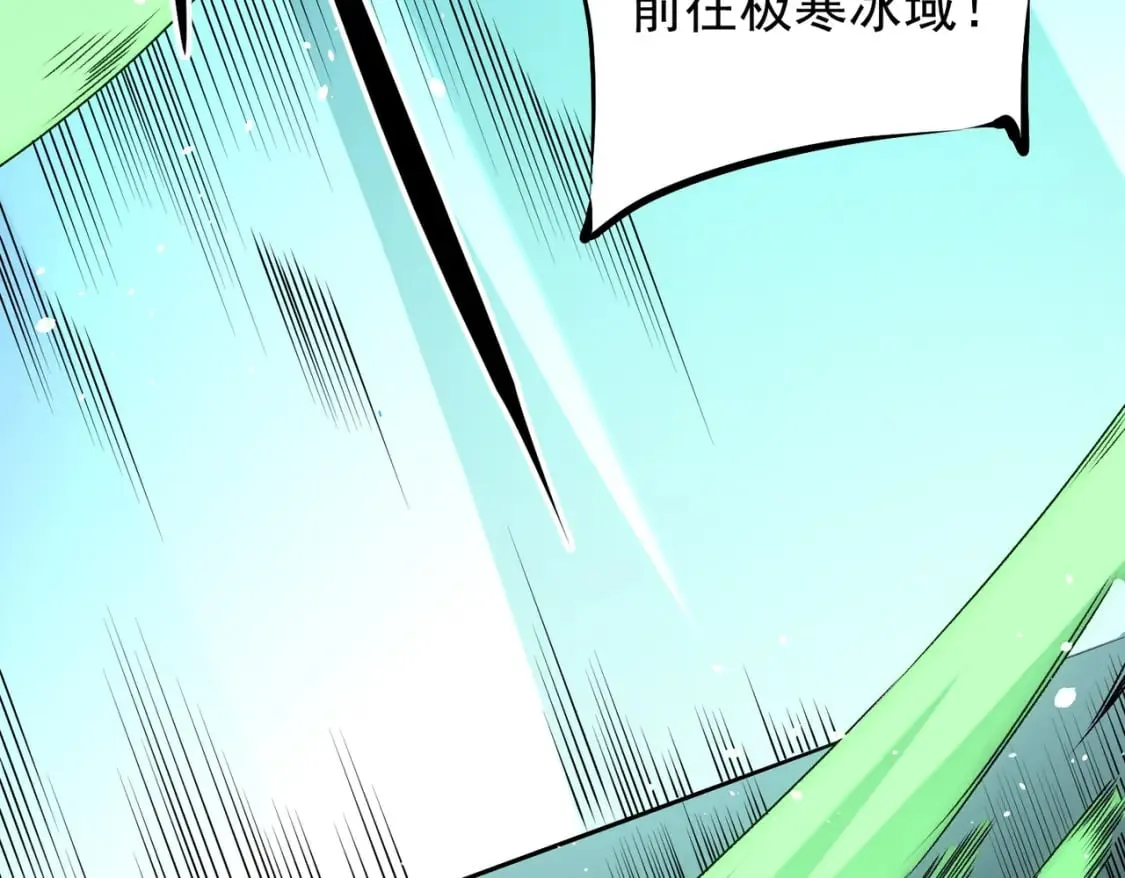 第62话 国力压制，淘汰赛没有公平！  第126页