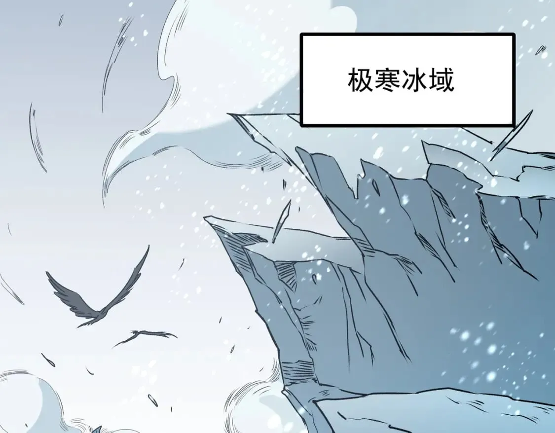 第62话 国力压制，淘汰赛没有公平！  第129页