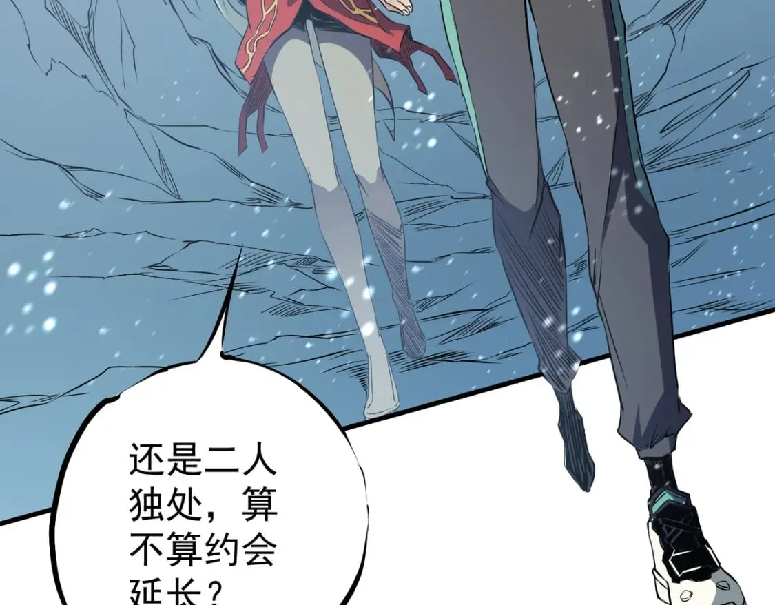 第62话 国力压制，淘汰赛没有公平！  第136页