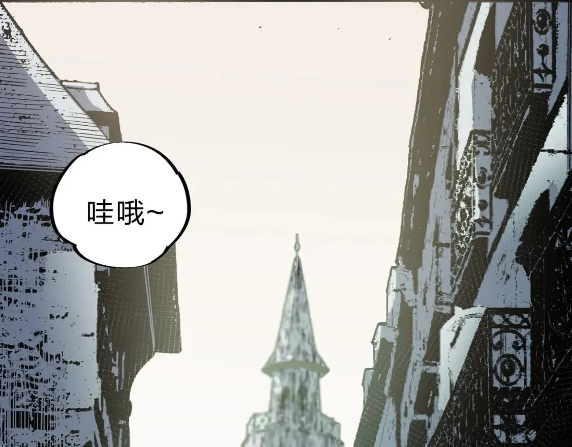 第61话 凝脂被驱散，显现的印记！ 第5页