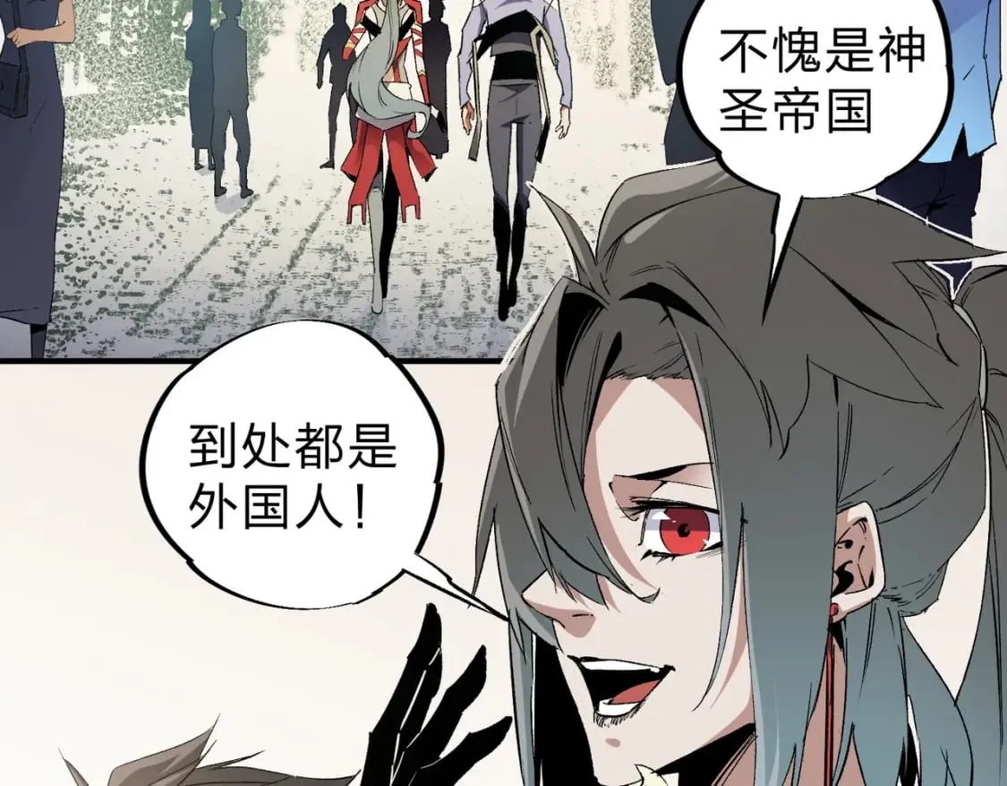 第61话 凝脂被驱散，显现的印记！ 第7页