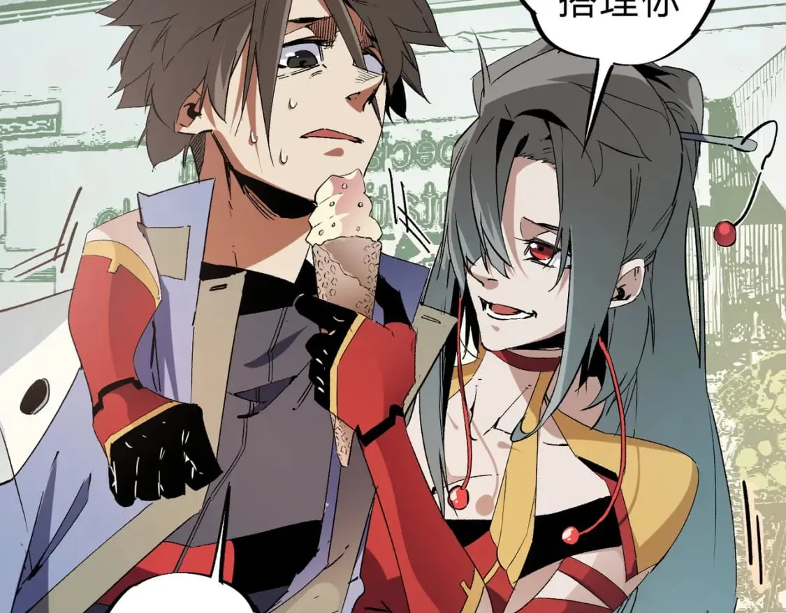 第61话 凝脂被驱散，显现的印记！ 第17页