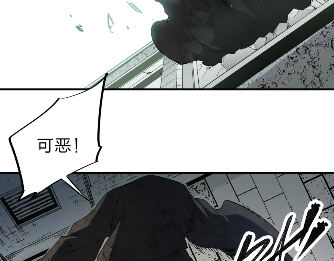 第61话 凝脂被驱散，显现的印记！ 第37页