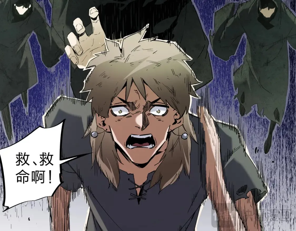 第61话 凝脂被驱散，显现的印记！ 第42页