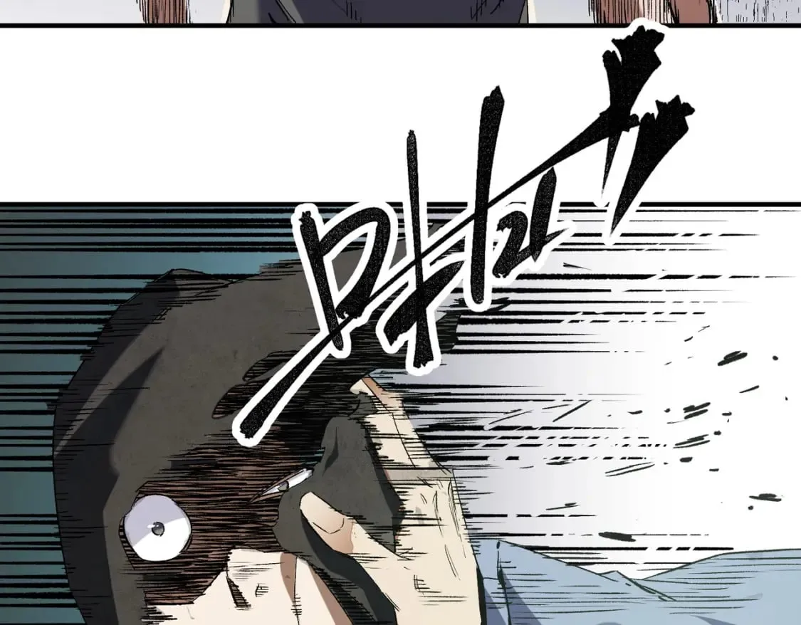 第61话 凝脂被驱散，显现的印记！ 第43页