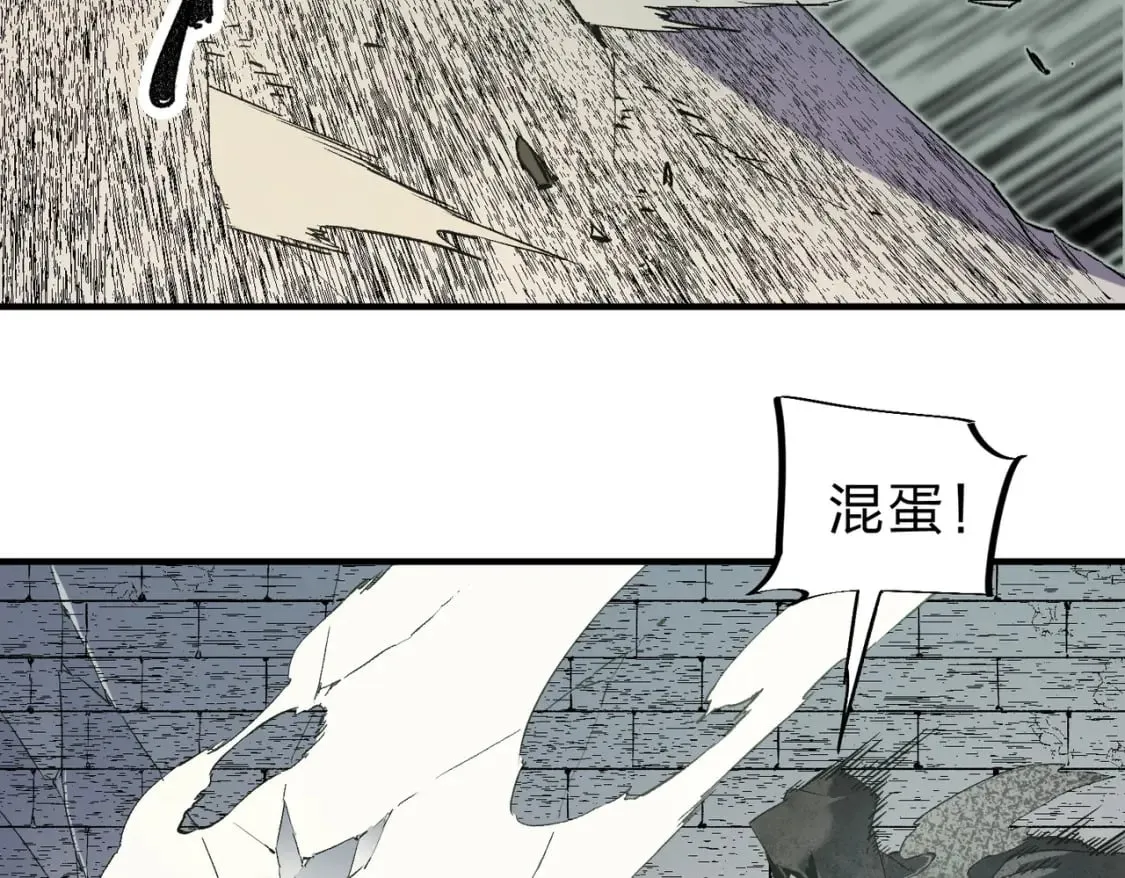 第61话 凝脂被驱散，显现的印记！ 第47页