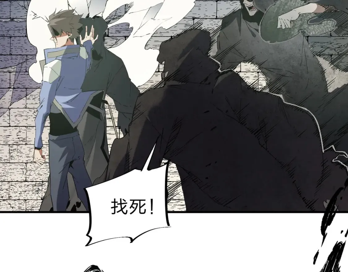 第61话 凝脂被驱散，显现的印记！ 第48页