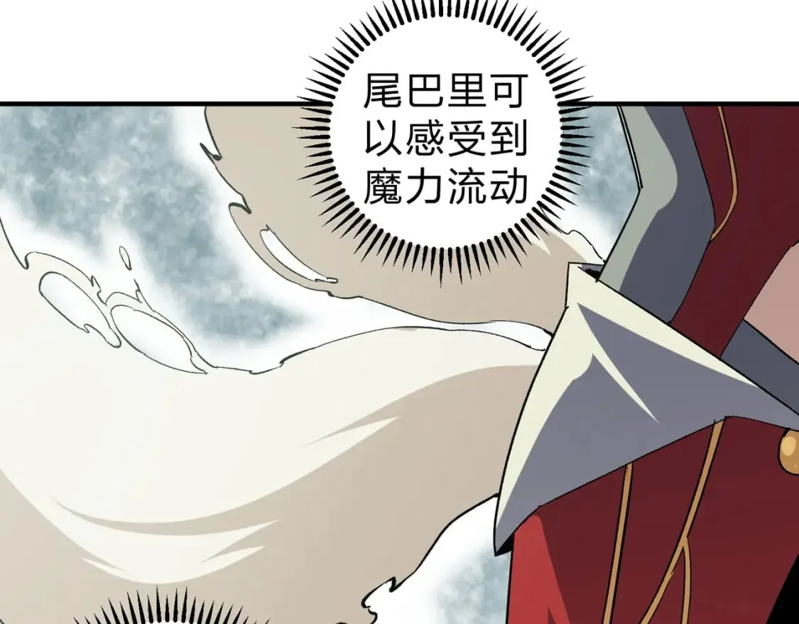 第61话 凝脂被驱散，显现的印记！ 第59页