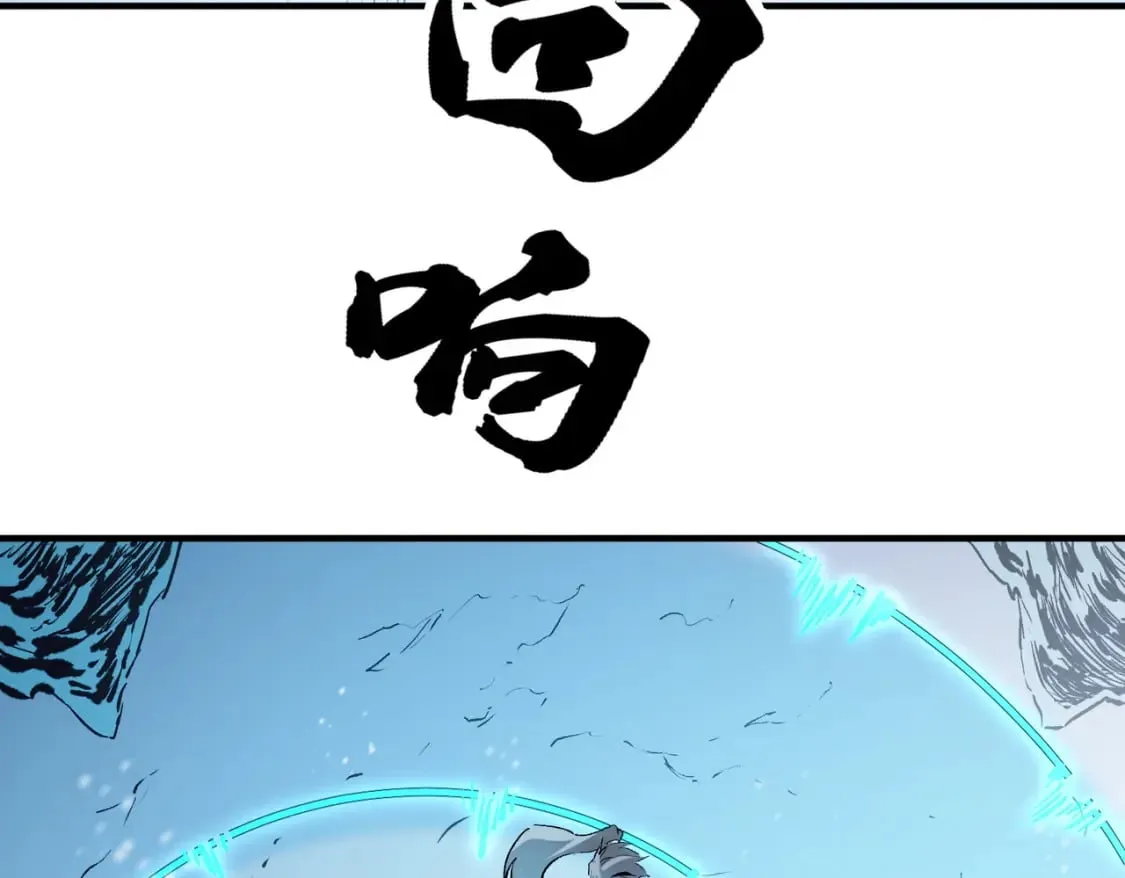 第63话 强强联手，荡平一切！ 第17页