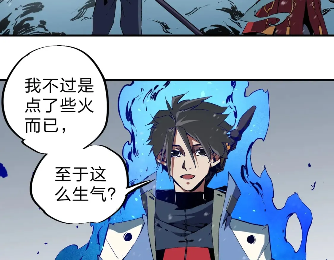 第63话 强强联手，荡平一切！ 第35页