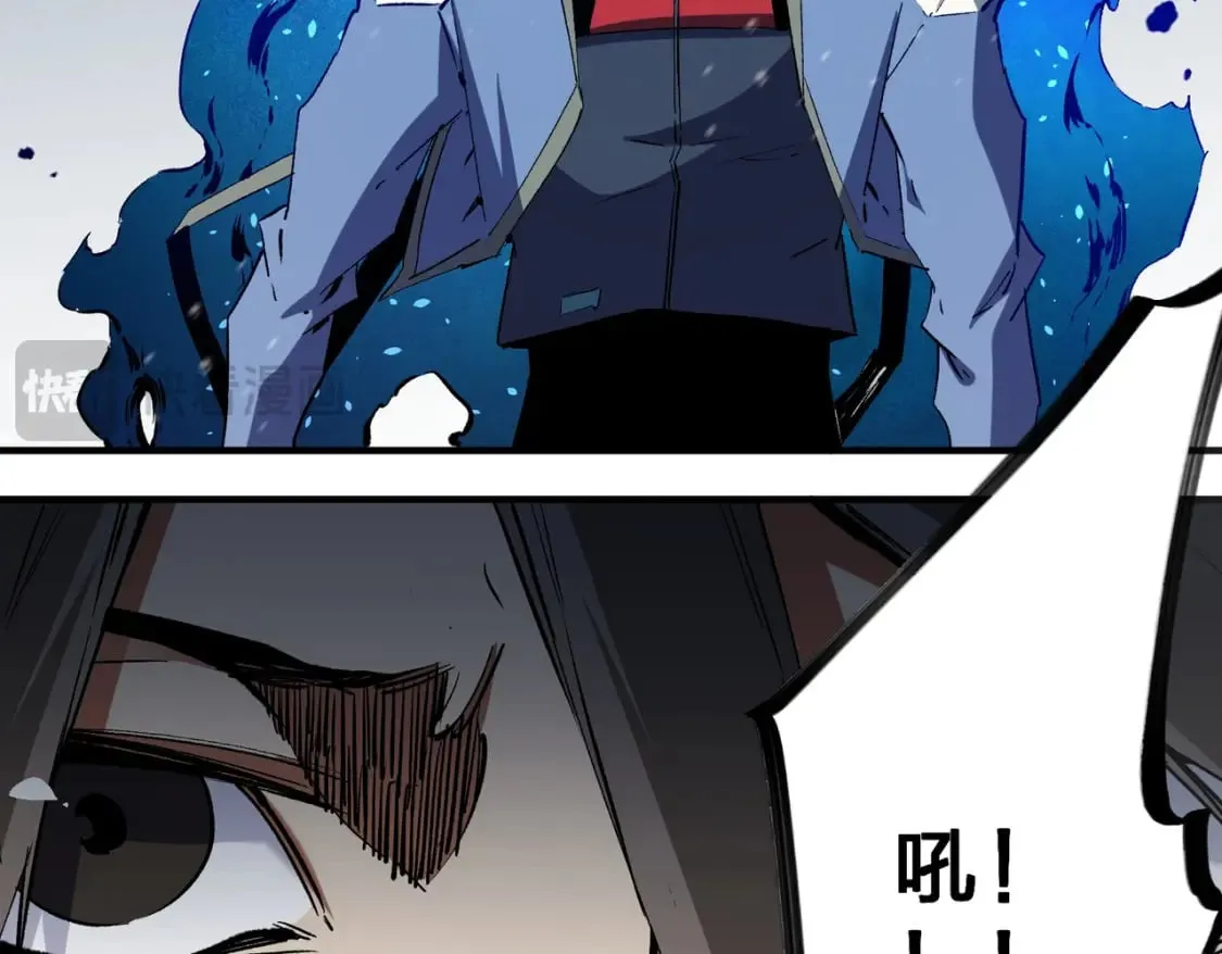第63话 强强联手，荡平一切！ 第36页