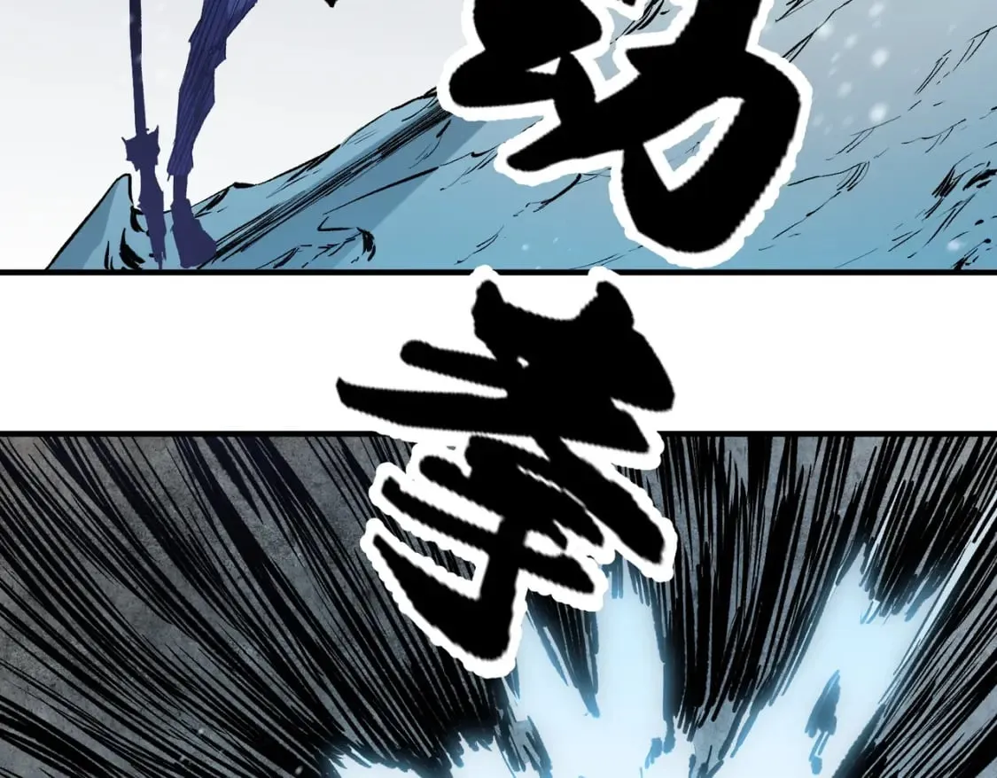 第63话 强强联手，荡平一切！ 第48页