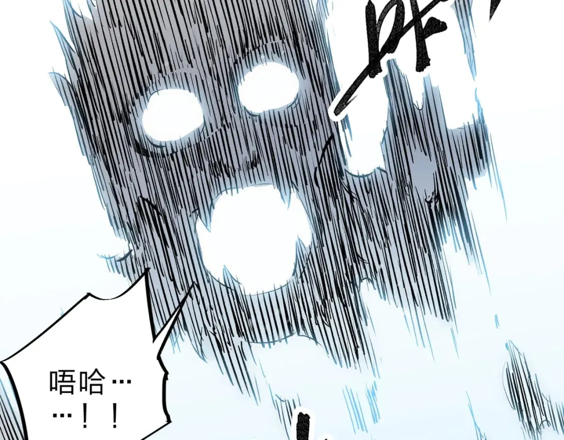 第63话 强强联手，荡平一切！ 第51页