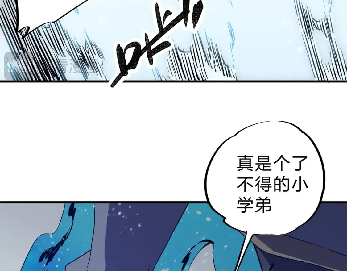 第63话 强强联手，荡平一切！ 第52页