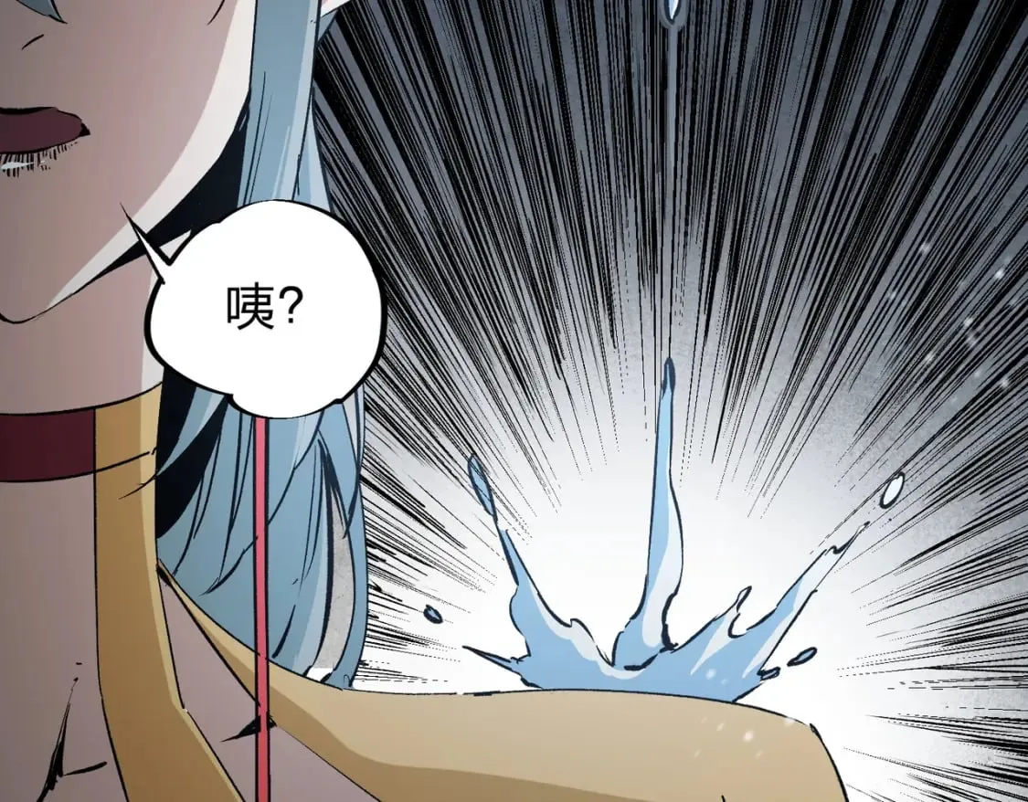 第63话 强强联手，荡平一切！ 第55页