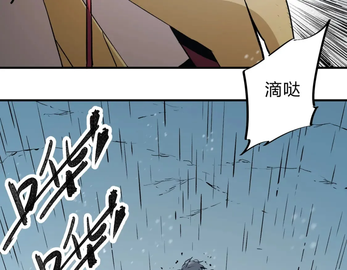 第63话 强强联手，荡平一切！ 第56页