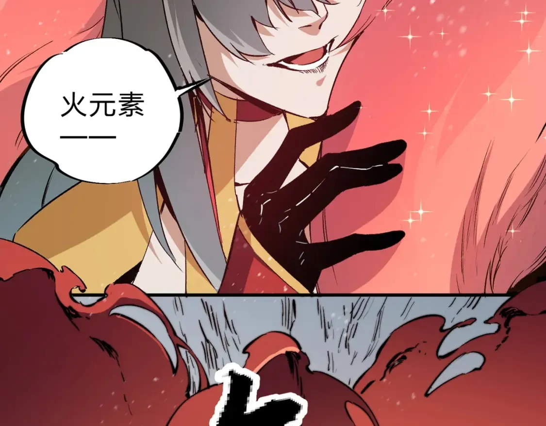 第63话 强强联手，荡平一切！ 第68页