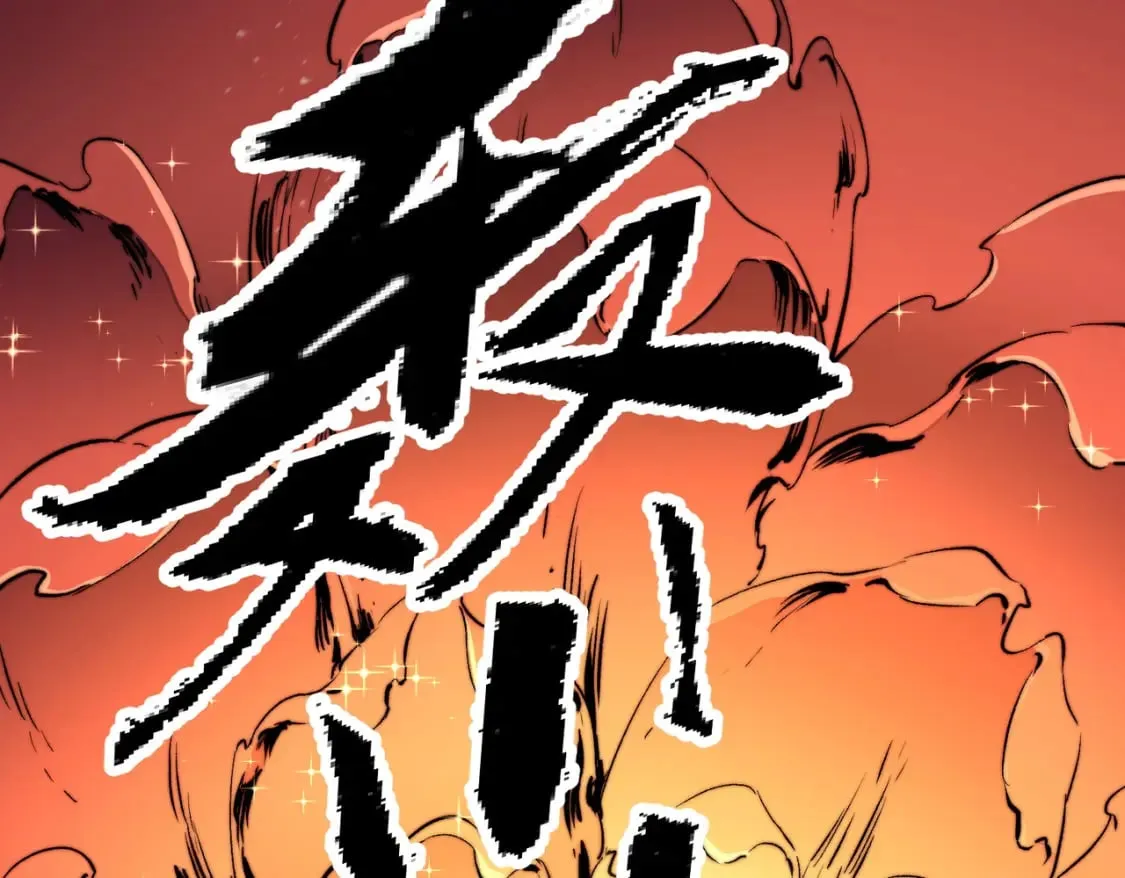 第63话 强强联手，荡平一切！ 第69页