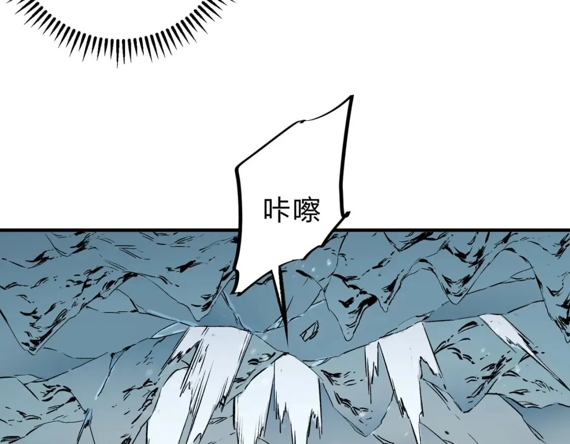 第63话 强强联手，荡平一切！ 第80页