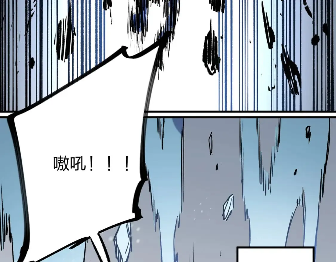 第63话 强强联手，荡平一切！ 第83页