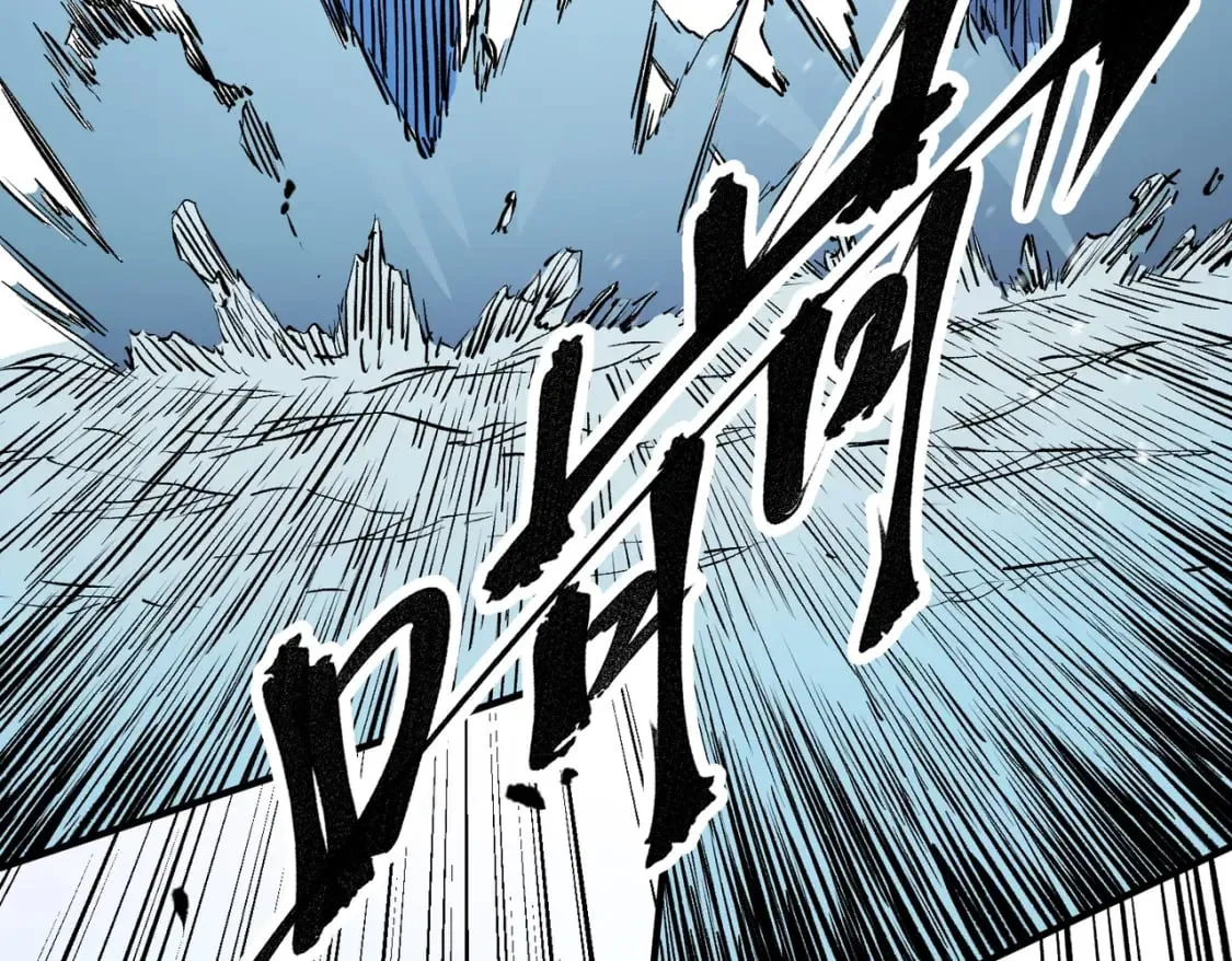 第63话 强强联手，荡平一切！ 第86页