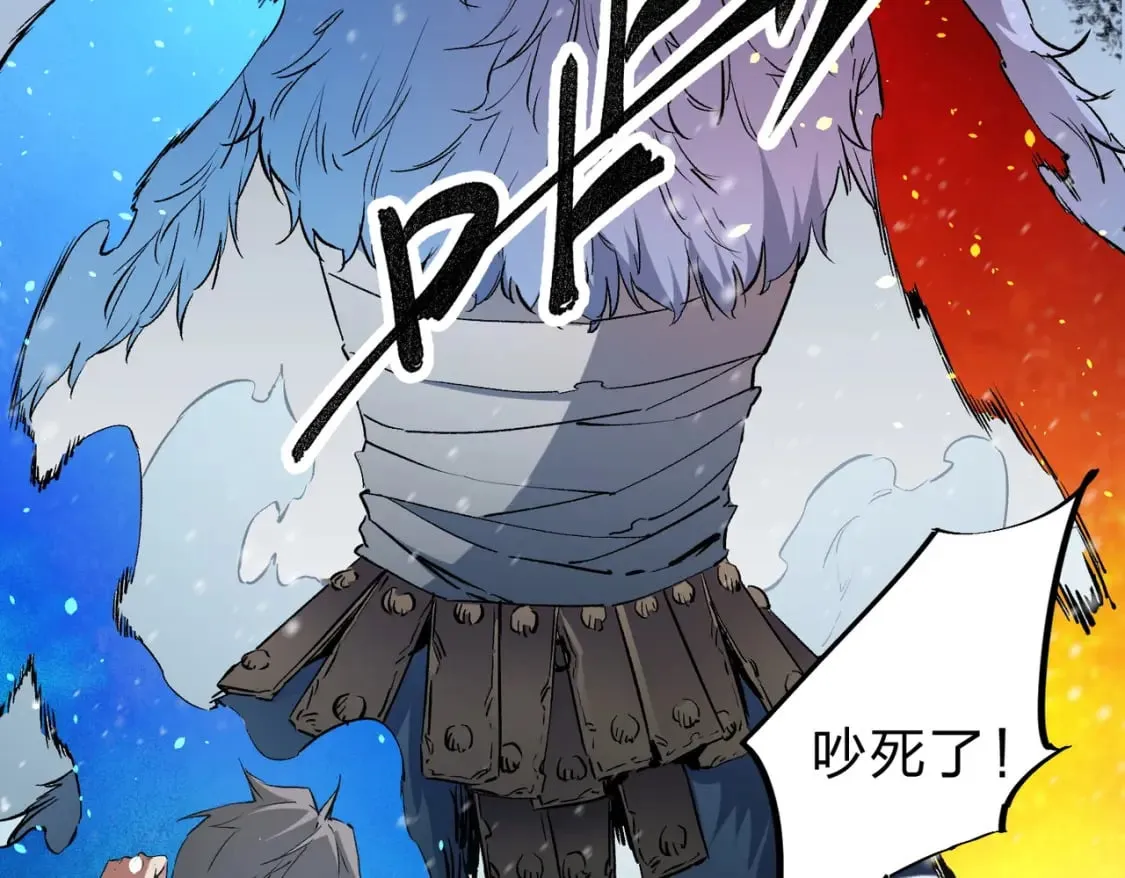 第63话 强强联手，荡平一切！ 第90页