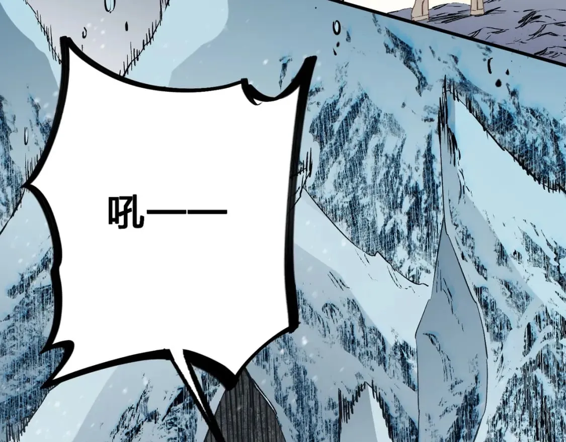 第63话 强强联手，荡平一切！ 第92页