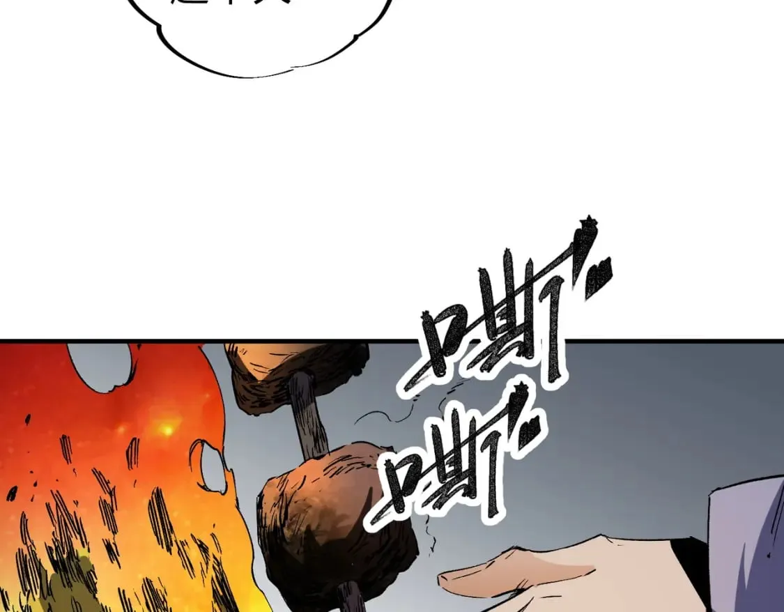 第63话 强强联手，荡平一切！ 第102页