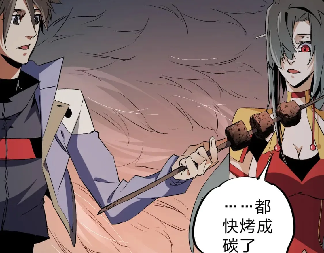 第63话 强强联手，荡平一切！ 第105页