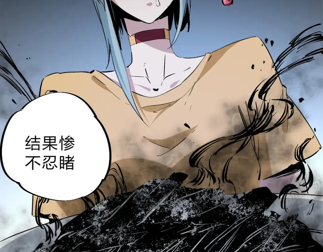 第63话 强强联手，荡平一切！ 第114页