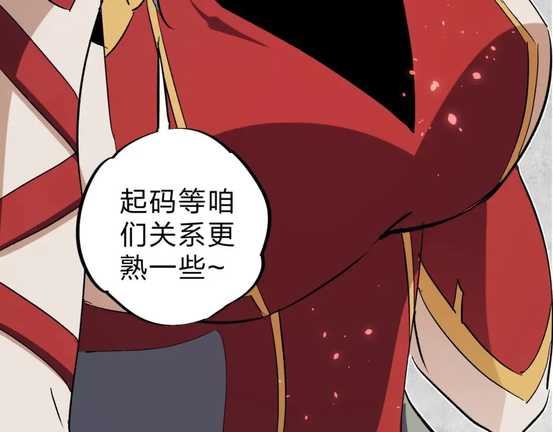 第63话 强强联手，荡平一切！ 第129页