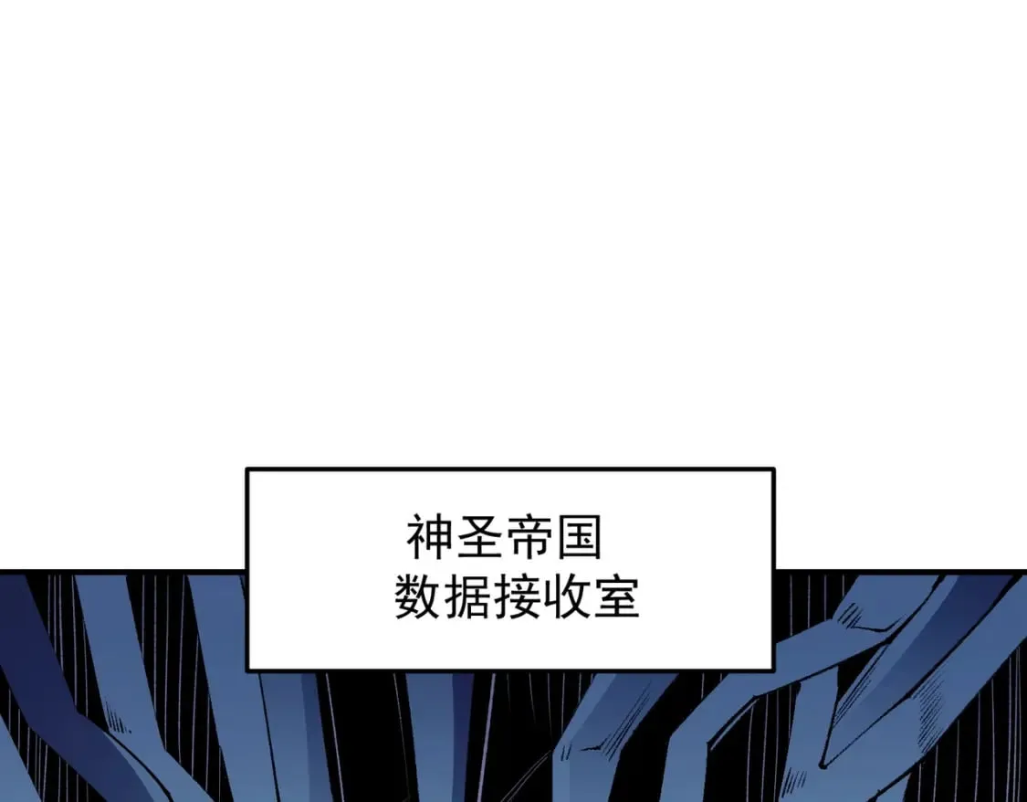 第64话 鱼儿上钩，由我来保护他？ 第5页