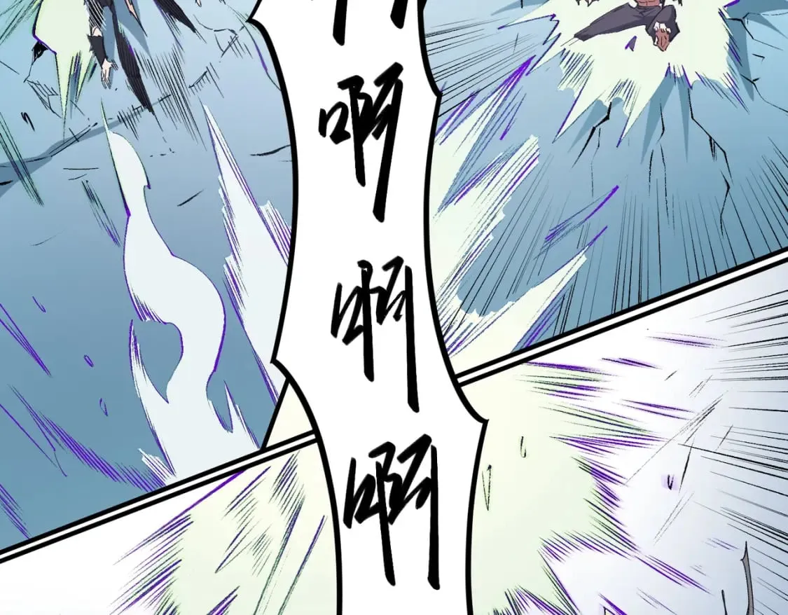 第64话 鱼儿上钩，由我来保护他？ 第72页