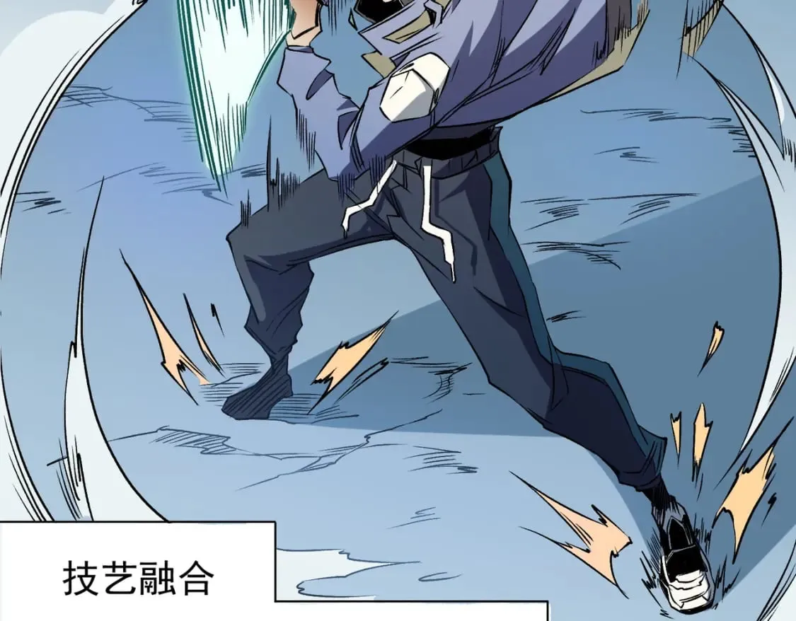 第66话：超强防御？直接攻击内部！ 第23页