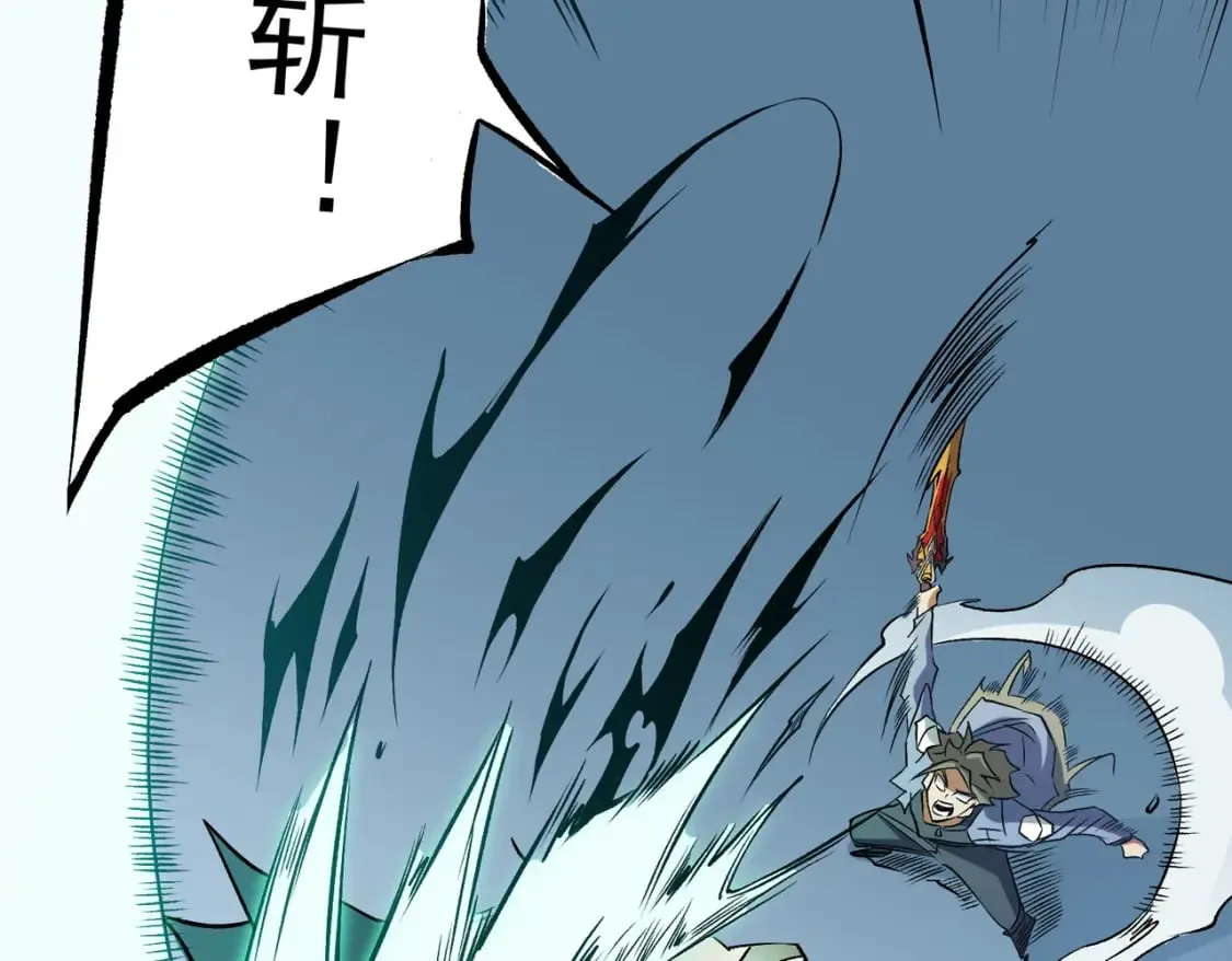 第66话：超强防御？直接攻击内部！ 第25页