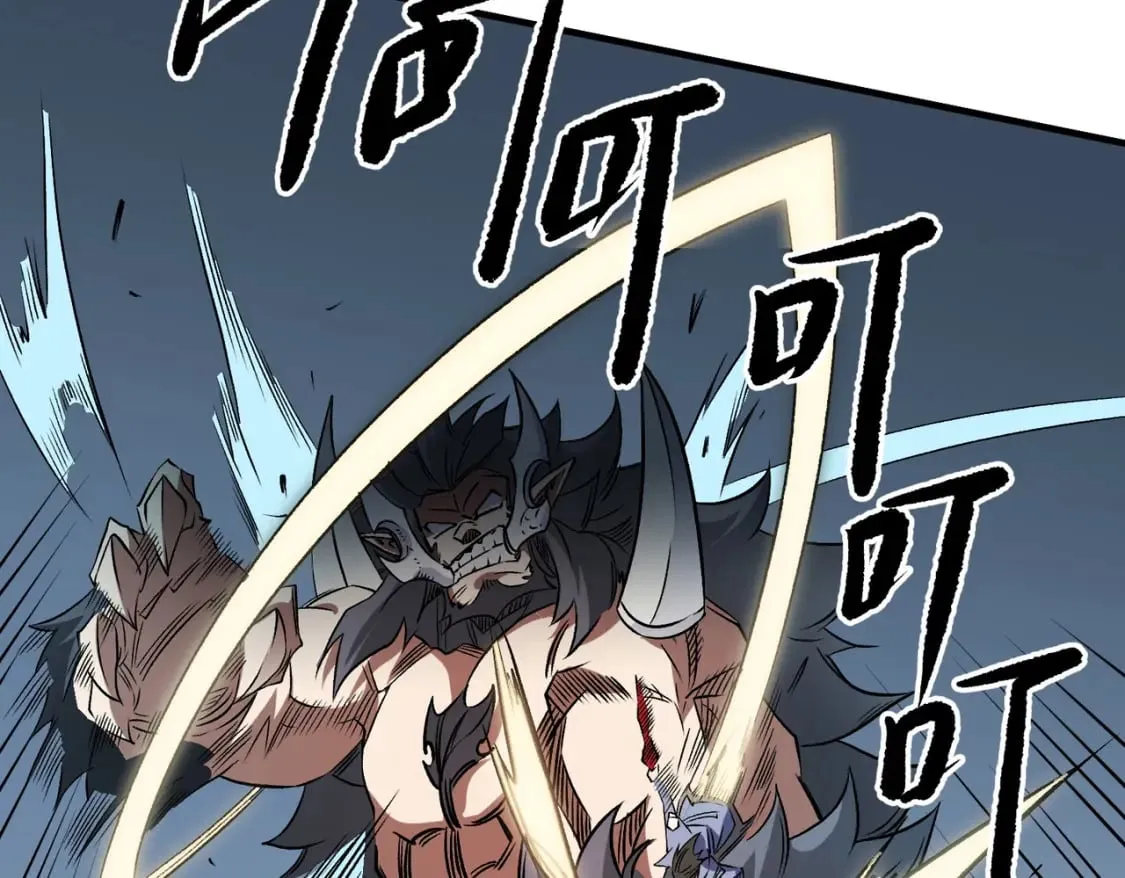 第66话：超强防御？直接攻击内部！ 第31页