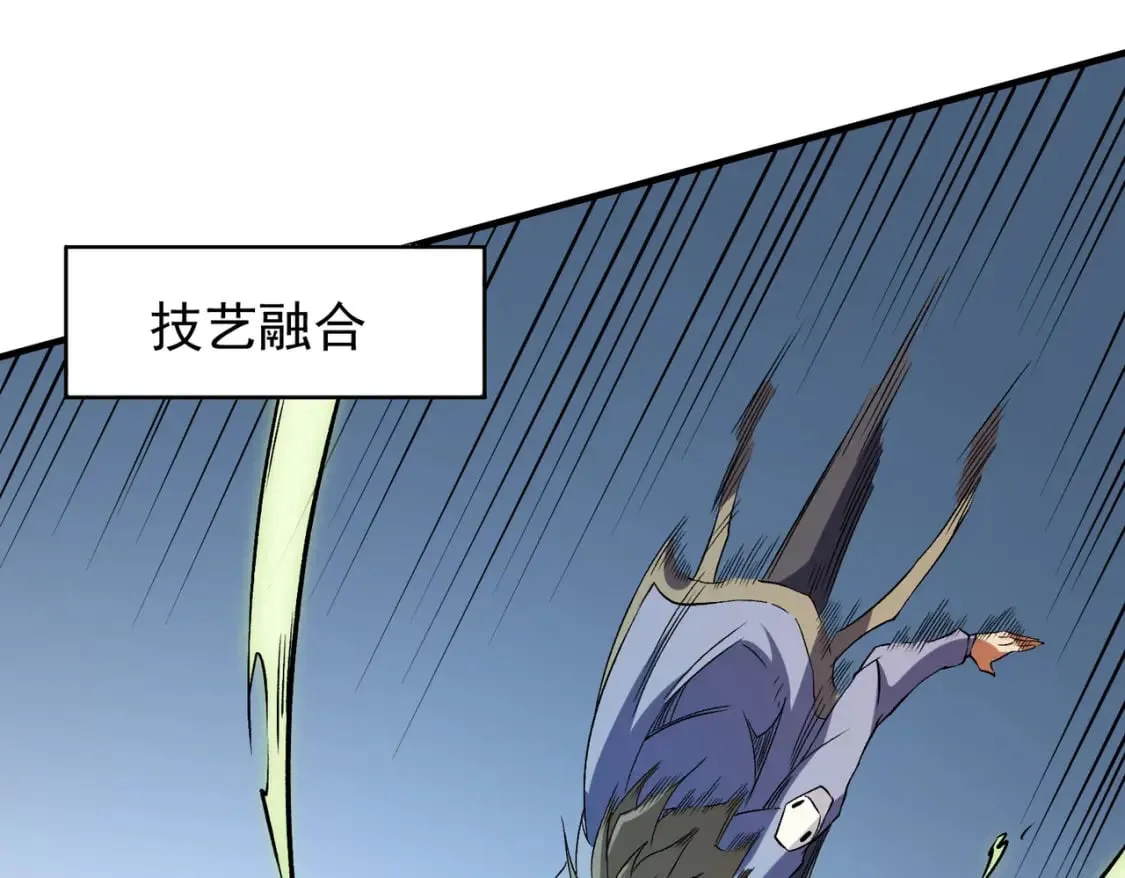 第66话：超强防御？直接攻击内部！ 第42页