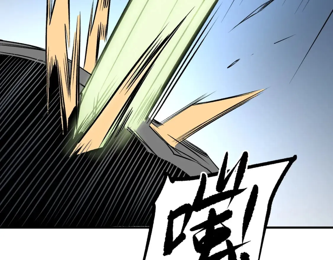 第66话：超强防御？直接攻击内部！ 第45页