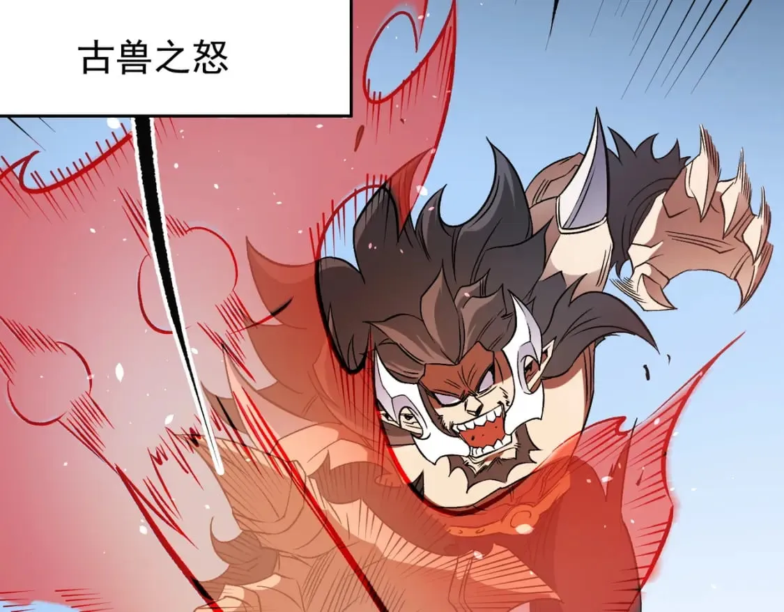 第66话：超强防御？直接攻击内部！ 第53页