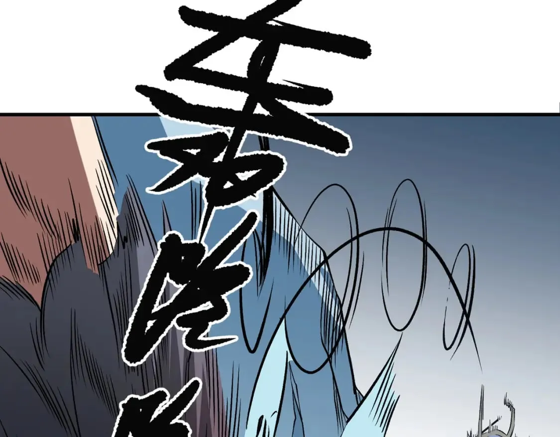 第66话：超强防御？直接攻击内部！ 第55页