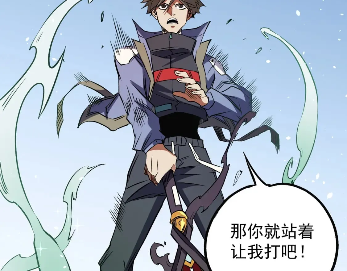 第66话：超强防御？直接攻击内部！ 第58页