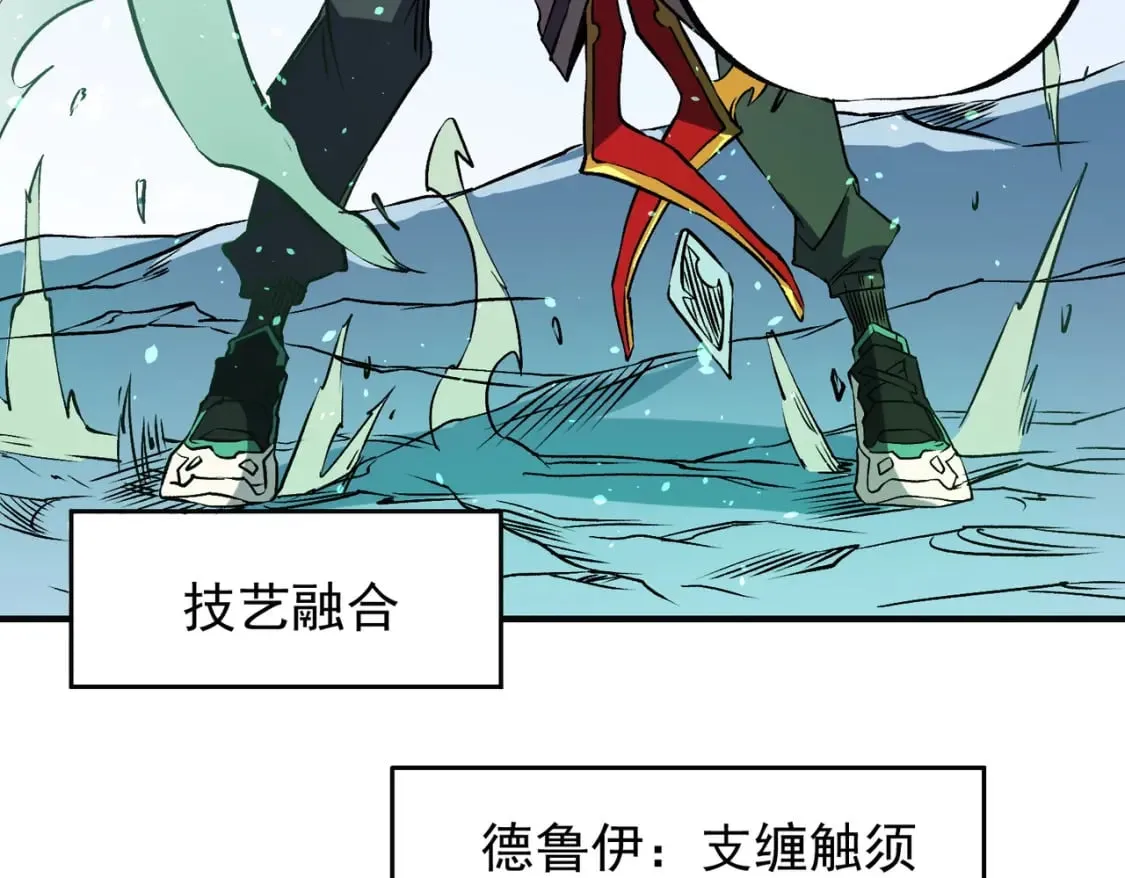 第66话：超强防御？直接攻击内部！ 第59页