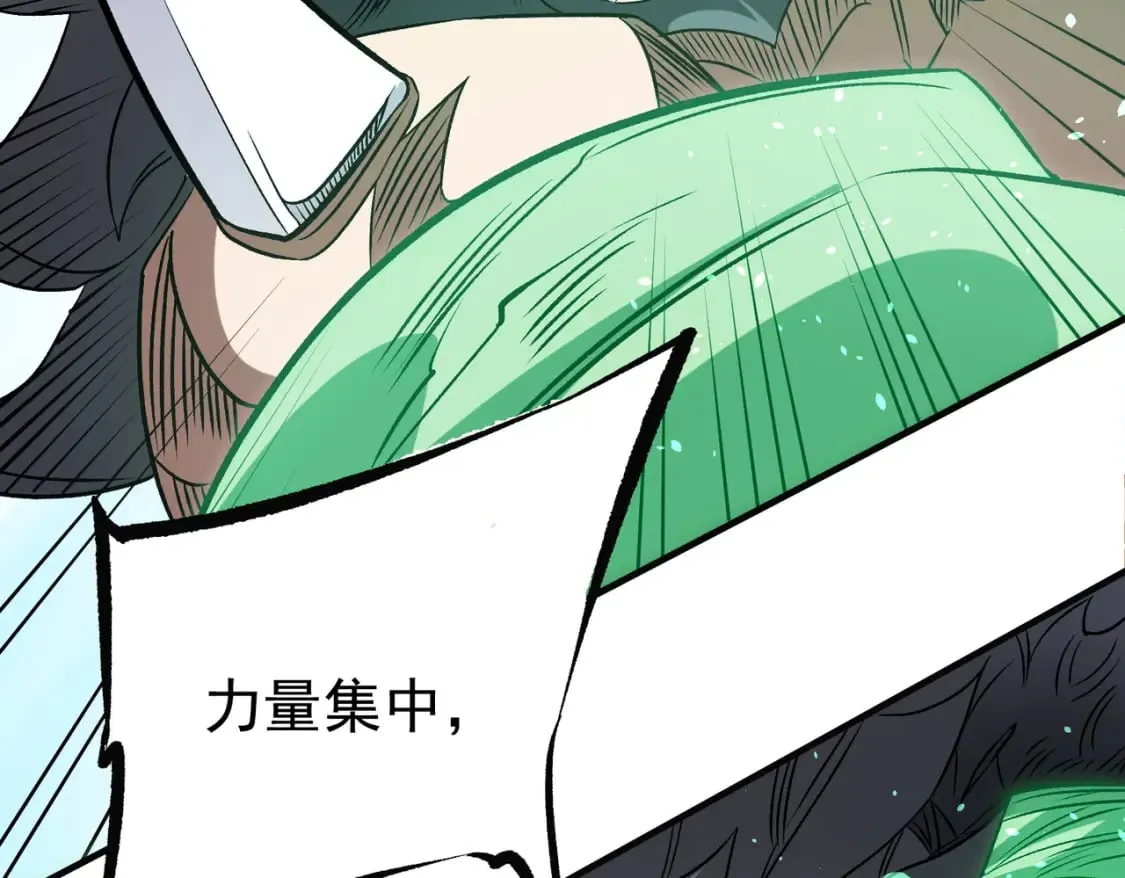 第66话：超强防御？直接攻击内部！ 第71页