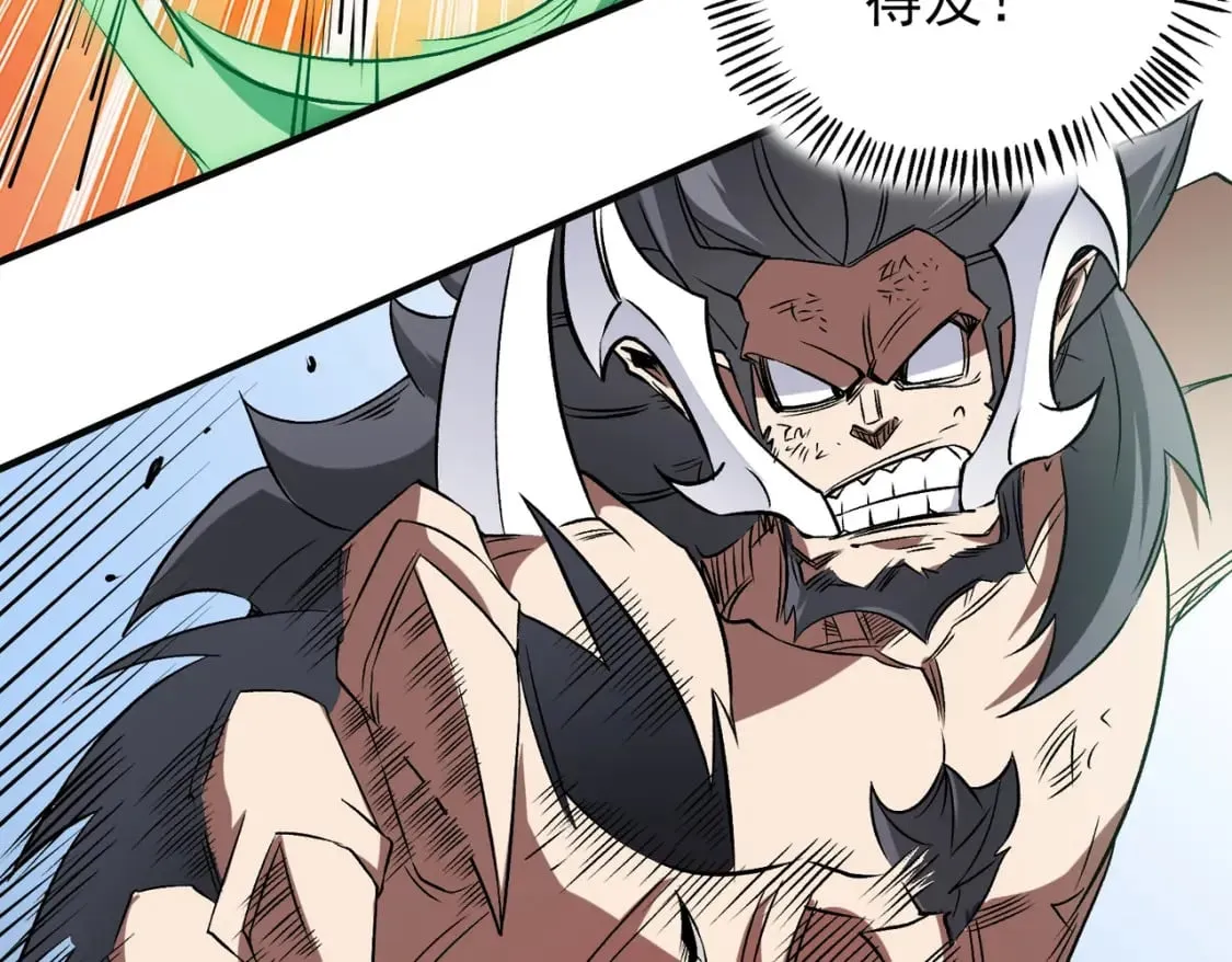 第66话：超强防御？直接攻击内部！ 第74页