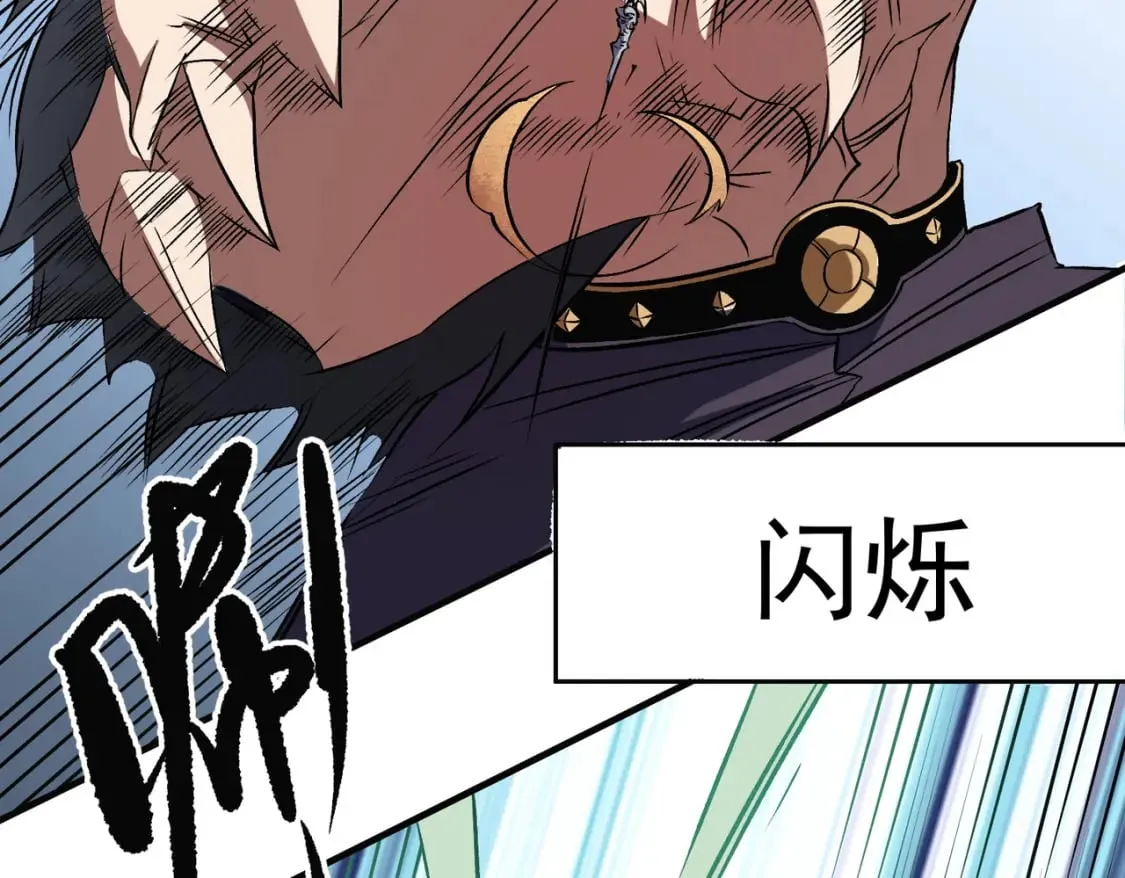 第66话：超强防御？直接攻击内部！ 第75页